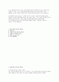 (작업치료사 자소서) 합격예시 작업치료사 자기소개서 지원 동기 작업치료 관련 경험 및 전문성 직무수행계획서 2페이지