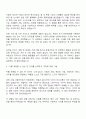 2025 티머니 모바일서비스 개발 및 운영 자기소개서 지원서 면접 2페이지
