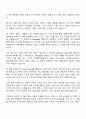 2025 티머니모빌리티 앱-서버 개발 및 운영 자기소개서 지원서와 면접자료 2페이지