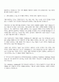 2025 티머니모빌리티 앱-서버 개발 및 운영 자기소개서 지원서와 면접자료 3페이지
