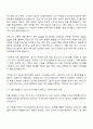 티머니모빌리티 앱 UI-UX 설계기획 및 운영 자기소개서 2페이지
