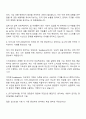 티머니모빌리티 앱 UI-UX 설계기획 및 운영 자기소개서 3페이지
