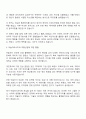 2025 야놀자리서치 연구원 자기소개서 지원서와 면접자료 2페이지