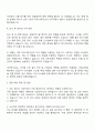 2025 엔에스코리아 사무직 자기소개서 지원서와 면접자료 3페이지