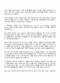 2025 에이피알 해외영업지원 자기소개서 지원서와 면접자료 2페이지