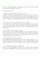 2025 부산시설공단 전산직(7급) 자기소개서 3페이지