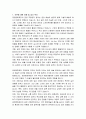 금천문화재단 조명감독 직무수행계획서 2페이지