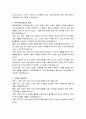 금천문화재단 조명감독 직무수행계획서 3페이지