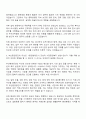2025 부산환경공단 공개경쟁_공무직(비서) 자기소개서 2페이지