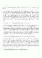 2025 부산디자인진흥원 공개경쟁_무기직(미화) 자기소개서 지원서 2페이지