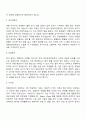 2025 영화의전당 일반직(7급) 영사-필름검색 자기소개서 2페이지