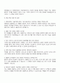2025 영화의전당 일반직(7급) 영사-필름검색 자기소개서 3페이지