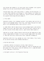 2025 영화의전당 공무직(다급-건축) 자기소개서 지원서와 면접자료 3페이지
