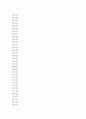 [마음을 읽어주는 미술치료 기말고사 기출 족보] 2020년~2024년 OCU 마음을 읽어주는 미술치료 기말고사 기출 족보 124문항 (정답첨부) 26페이지