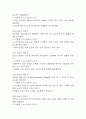 [요실금 간호과정] 뇌졸중 환자 감각지각장애(요의를 인지하지 못함)와 관련된 요실금 간호진단 간호과정 케이스 7페이지