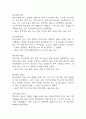 [요실금 간호과정] 뇌졸중 환자 감각지각장애(요의를 인지하지 못함)와 관련된 요실금 간호진단 간호과정 케이스 10페이지