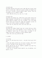[요실금 간호과정] 뇌졸중 환자 감각지각장애(요의를 인지하지 못함)와 관련된 요실금 간호진단 간호과정 케이스 12페이지