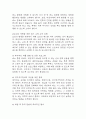 [요실금 간호과정] 뇌졸중 환자 감각지각장애(요의를 인지하지 못함)와 관련된 요실금 간호진단 간호과정 케이스 14페이지