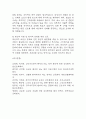 [요실금 간호과정] 뇌졸중 환자 감각지각장애(요의를 인지하지 못함)와 관련된 요실금 간호진단 간호과정 케이스 15페이지