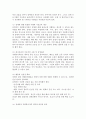 (2025학년도 1학기, 기말과제물, 자원봉사론, 공통형) 1. 자신이 관심을 두고 있는 자원봉사활동을 선정하여 그것을 선정하게 된 이유를 우선 설명하고, ‘자원봉사활동을 관리’할 때 유념해야 할 사항 즉, 자원봉사활동 참여자로서가 아니라 운영 및 관리자로서 유념해야 할 사항을 기술하십시오. 2. 이 사회의 한 시민으로서 자원봉사활동과 시민사회의 관계를 자신의 관점으로 설명하고, 자원봉사활동이 개인과 사회의 변화 또는 민주시민사회의 성장에 기여하는 바에 3페이지