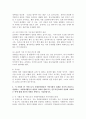 (2025학년도 1학기, 기말과제물, 자원봉사론, 공통형) 1. 자신이 관심을 두고 있는 자원봉사활동을 선정하여 그것을 선정하게 된 이유를 우선 설명하고, ‘자원봉사활동을 관리’할 때 유념해야 할 사항 즉, 자원봉사활동 참여자로서가 아니라 운영 및 관리자로서 유념해야 할 사항을 기술하십시오. 2. 이 사회의 한 시민으로서 자원봉사활동과 시민사회의 관계를 자신의 관점으로 설명하고, 자원봉사활동이 개인과 사회의 변화 또는 민주시민사회의 성장에 기여하는 바에 4페이지