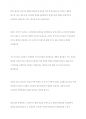 소비자의 구매의사 결정과정의 각 단계 및 각 단계에 포함되는 요소들에 대해 설명하시오 8페이지