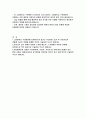 2025 고려대학교 구로병원 자소서) 합격 고려대학교 구로병원 신규간호가 자기소개서 고려대학교 구로병원에 지원하게 된 동기는 무엇이며, 입사 후 간호사로서 어떻게 자신의 역량을 발휘할 것인지 기술하여 주시기 바랍니다 2페이지