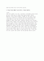 [2025 IBK캐피탈 일반직 자기소개서] IBK캐피탈 일반직 (인문대 출신) 자소서 /  IBK캐피탈의 일원이 되기 위하여 필요한 역량 등 5페이지