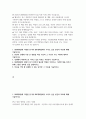 2025년 IBK캐피탈 전산분야 신입 지원 자기소개서 (IBK캐피탈 전산직 자소서) 2페이지