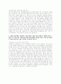 2025년 케이뱅크 인턴 자기소개서 (케이뱅크 인턴 자소서) 케이뱅크에 입사를 희망하게 된 이유와 입사 후 이루고 싶은 목표 등 4페이지