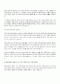 2025 IBK캐피탈 일반분야 자기소개서 지원서와 면접자료 2페이지