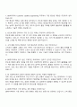 2025 DB하이텍 Customer Quality Engineering 자기소개서 3페이지