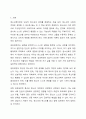 청소년복지론에 관한 여러 이론적인 접근들 중에 임파워먼트 접근 방법의 개념과 그 특성, 그리고 실천 과정에 대한 내용 및 중요성에 대해 설명하시오. 2페이지