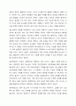 청소년복지론에 관한 여러 이론적인 접근들 중에 임파워먼트 접근 방법의 개념과 그 특성, 그리고 실천 과정에 대한 내용 및 중요성에 대해 설명하시오. 5페이지