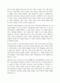 인간의 성격발달이론에서 프로이트의 심리성적 발달이론과 에릭슨의 심리사회적 발달을 주요이론체계로 설명하시오. 6페이지