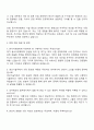 2025 동서석유화학 (생산-기술) 공정기사 자기소개서 자소서 면접 3페이지