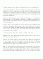 현대로템 생산,품질_단종-진부화 대응 자기소개서 2페이지