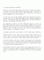 현대로템 생산-품질_품질 자기소개서 2페이지