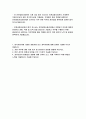 (인천공항시설관리 자기소개서) 합격 인천공항시설관리 자소서 인천공항시설관리 입사지원서에 기술한 경험사항 또는 경력사항 지원 직무에 대한 지원 동기 및 본인만의 강점 2페이지