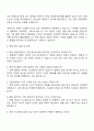 현대로템 생산,품질_포탑 조립공정 품질관리 자기소개서 3페이지