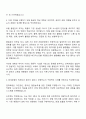 2025 현대로템 부품 품질관리 자기소개서 지원서 2페이지