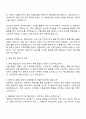 2025 현대로템 부품 품질관리 자기소개서 지원서 3페이지