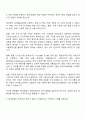 현대로템 생산,품질_해외공장 대차품질관리 자기소개서 2페이지