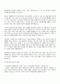현대로템 생산,품질_해외공장 대차품질관리 자기소개서 3페이지