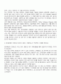 현대로템 프로젝트 품질보증 자기소개서 지원서 2페이지