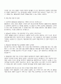 현대로템 프로젝트 품질보증 자기소개서 지원서 3페이지