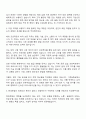 현대로템 해외 프로젝트 하자 보증 자기소개서 자소서 및 면접질문 2페이지
