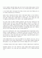 2025 현대로템 지원,재경,구매_AI엔지니어 자기소개서 지원서와 면접자료 2페이지