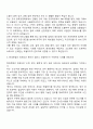 2025 현대로템 디펜스솔루션_사업관리 자기소개서 지원서와 면접자료 2페이지