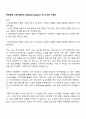 현대로템 디펜스솔루션 AI(Model Engineer) 자기소개서 지원서 1페이지